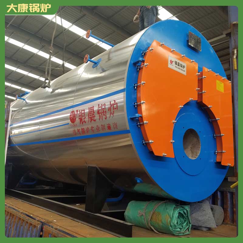 生物质蒸汽华体会世界杯(中国)科技有限公司多少钱