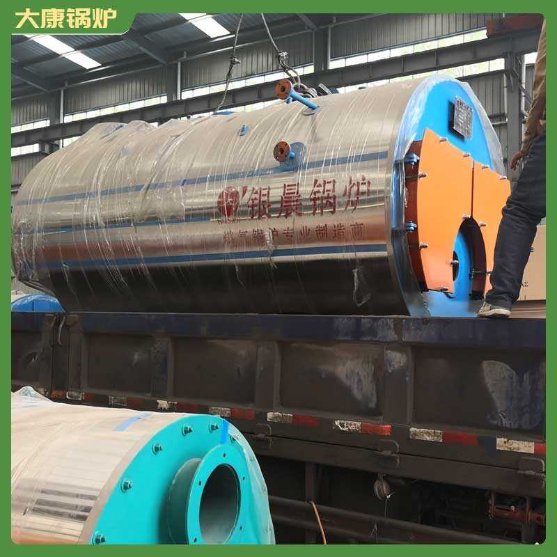 二吨燃气冷凝华体会世界杯(中国)科技有限公司