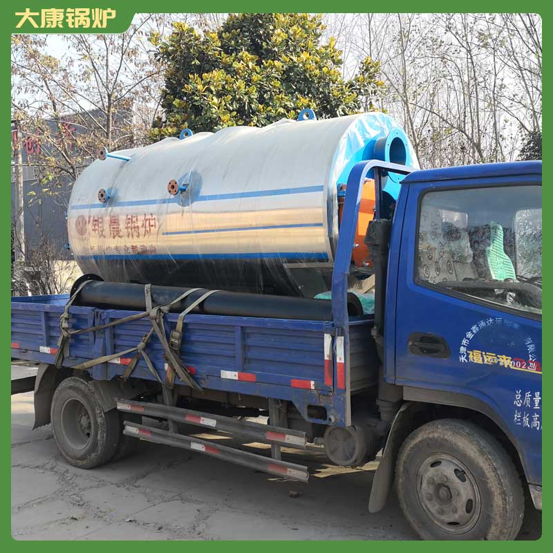 生物质华体会世界杯(中国)科技有限公司供热