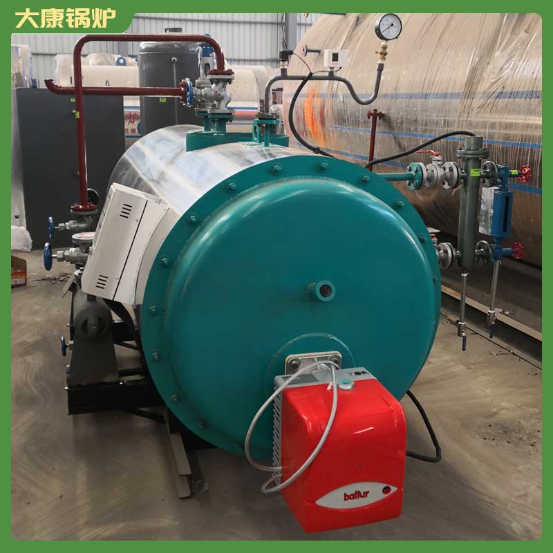 生物质燃料华体会世界杯(中国)科技有限公司品牌