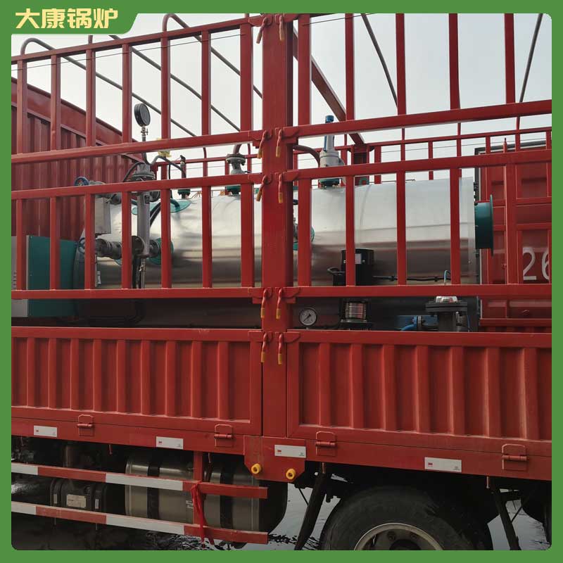 生物质蒸汽40吨华体会世界杯(中国)科技有限公司