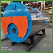 湖北CWNS0.35-85/60-QY天然气热水华体会世界杯(中国)科技有限公司