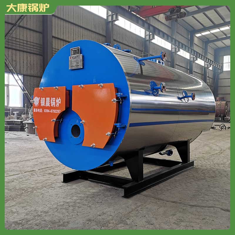 生物质华体会世界杯(中国)科技有限公司2吨