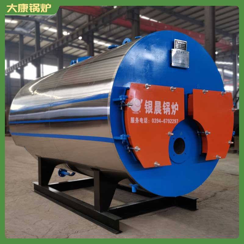 生物质华体会世界杯(中国)科技有限公司控制