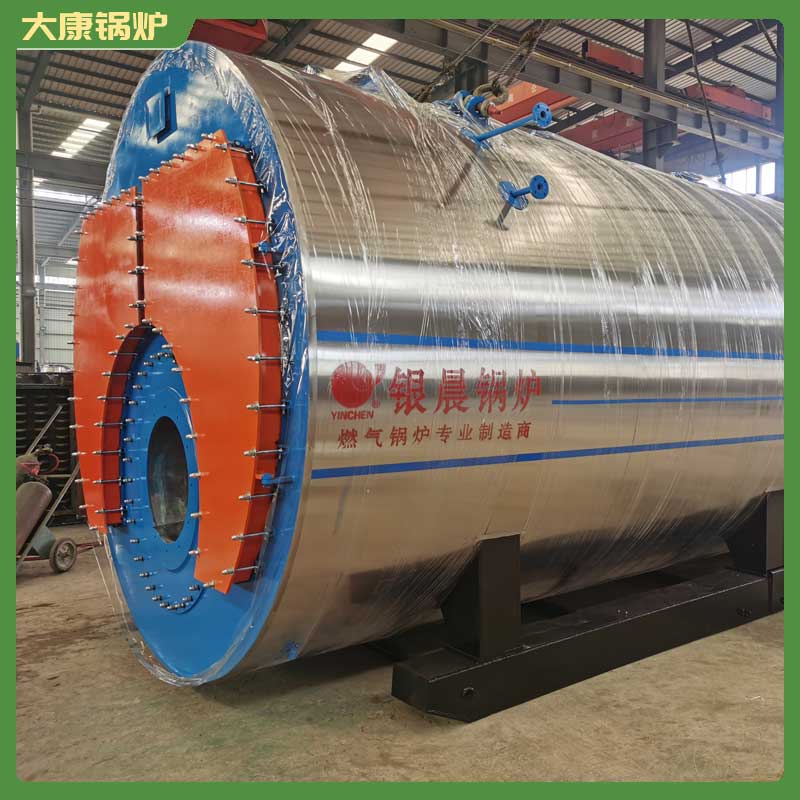 200万大卡生物质导热油华体会世界杯(中国)科技有限公司