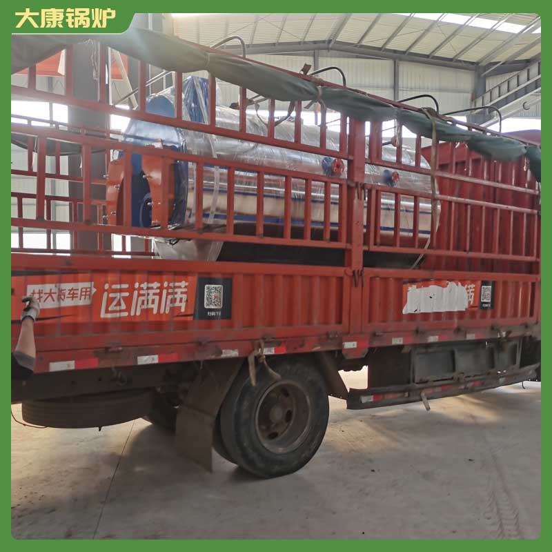 生物质的华体会世界杯(中国)科技有限公司生物质