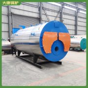 15吨冷凝燃油华体会世界杯(中国)科技有限公司太康县银晨华体会世界杯(中国)科技有限公司有限公司