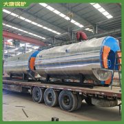 海南100万大卡低氮蒸汽华体会世界杯(中国)科技有限公司