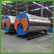 一吨低氮蒸汽华体会世界杯(中国)科技有限公司太康县银晨华体会世界杯(中国)科技有限公司有限公司