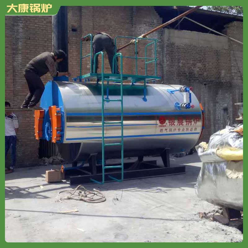 天然气华体会世界杯(中国)科技有限公司和生物质华体会世界杯(中国)科技有限公司