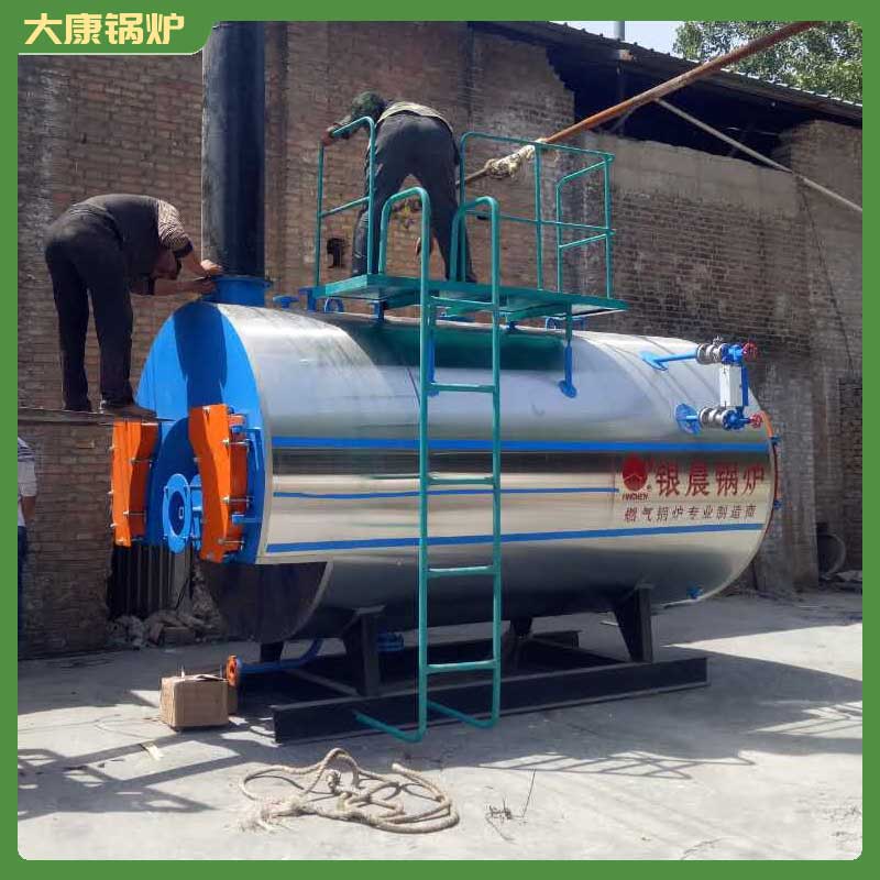 生物质 蒸汽华体会世界杯(中国)科技有限公司