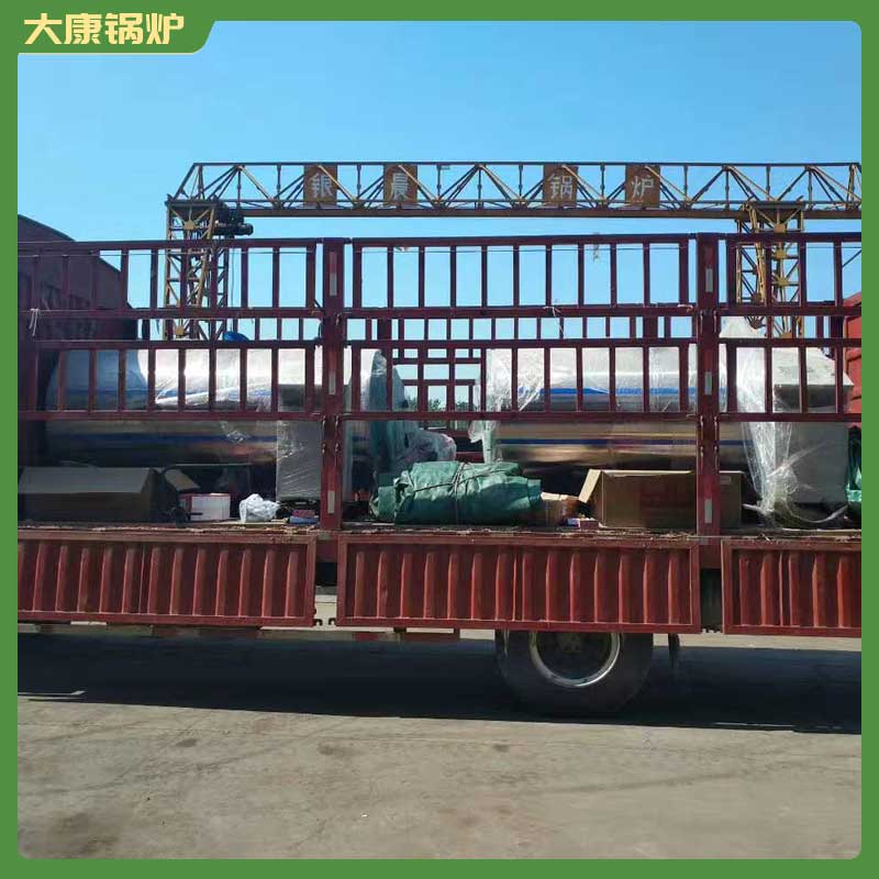 生物质华体会世界杯(中国)科技有限公司资质