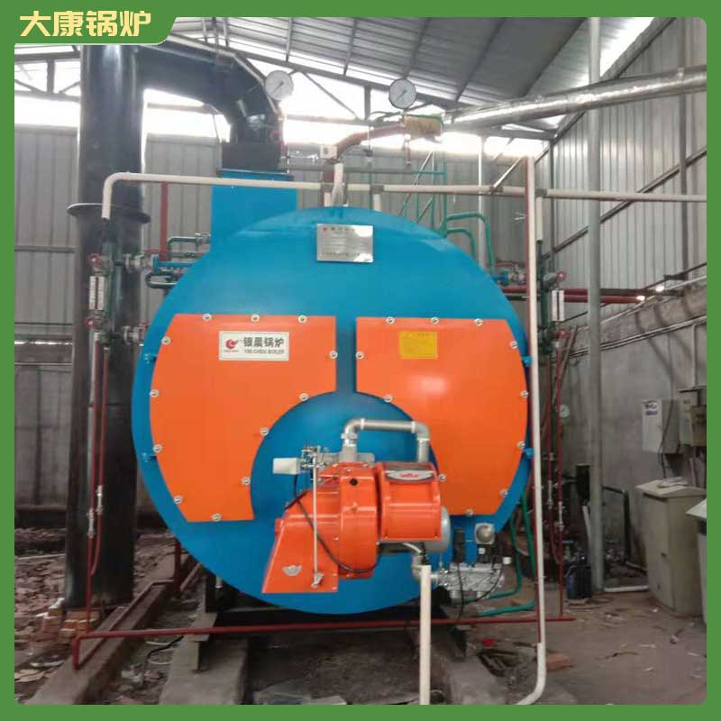 华体会世界杯(中国)科技有限公司生物质 蒸汽