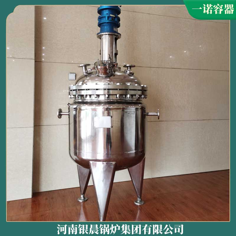 导热油 加热油炉厂家