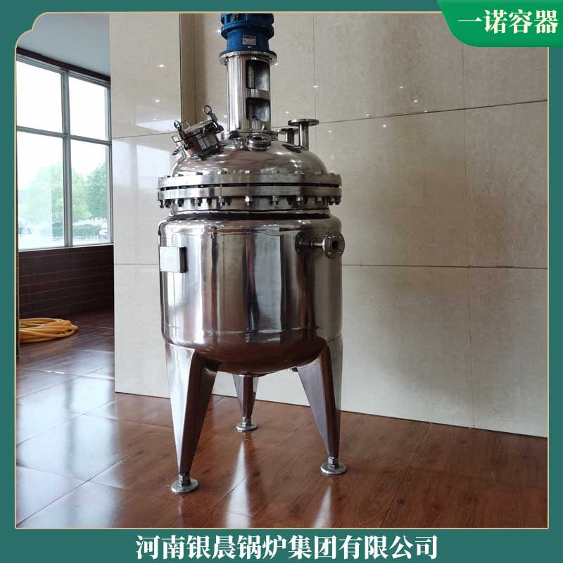 生物质蒸汽华体会世界杯(中国)科技有限公司的价格