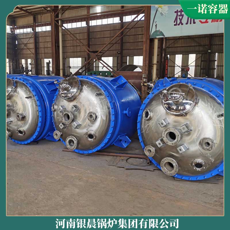 yyqw导热油华体会世界杯(中国)科技有限公司