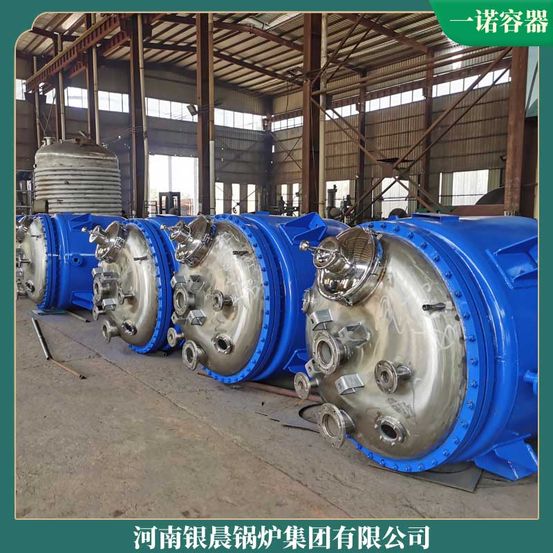 160万大卡导热油华体会世界杯(中国)科技有限公司