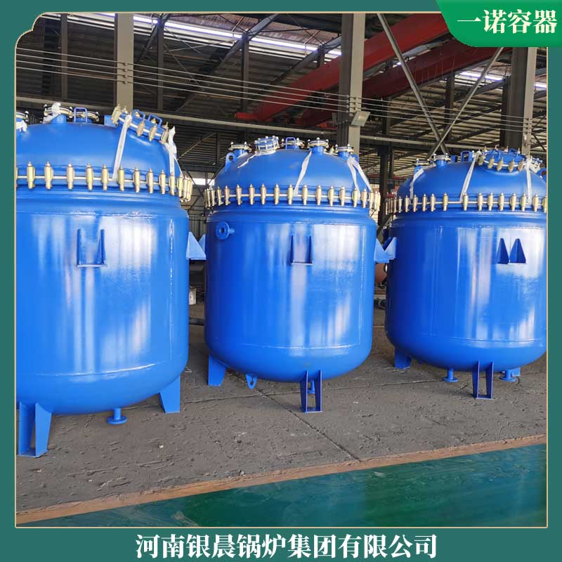 生物质蒸汽1吨华体会世界杯(中国)科技有限公司