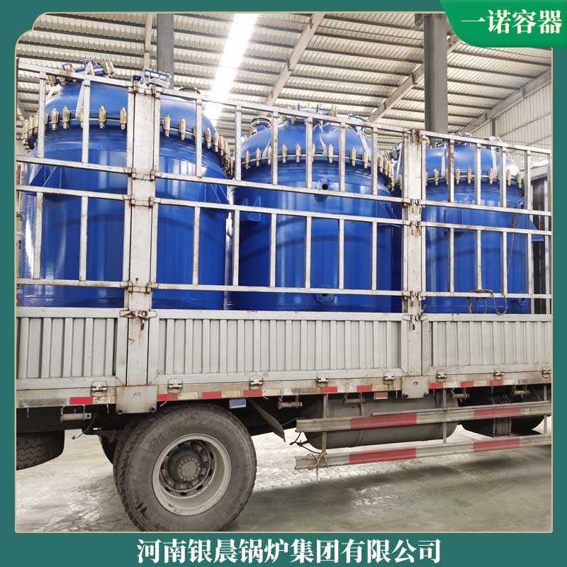 华体会世界杯(中国)科技有限公司生物质华体会世界杯(中国)科技有限公司厂家