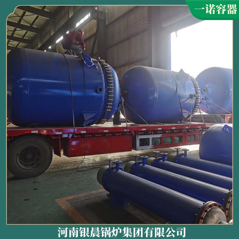 导热油华体会世界杯(中国)科技有限公司制造商