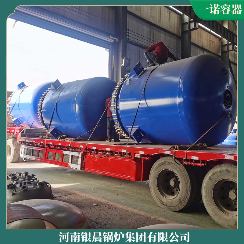 生物质常压热水华体会世界杯(中国)科技有限公司厂家