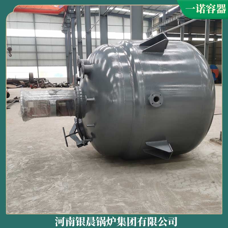 一吨蒸汽生物质华体会世界杯(中国)科技有限公司