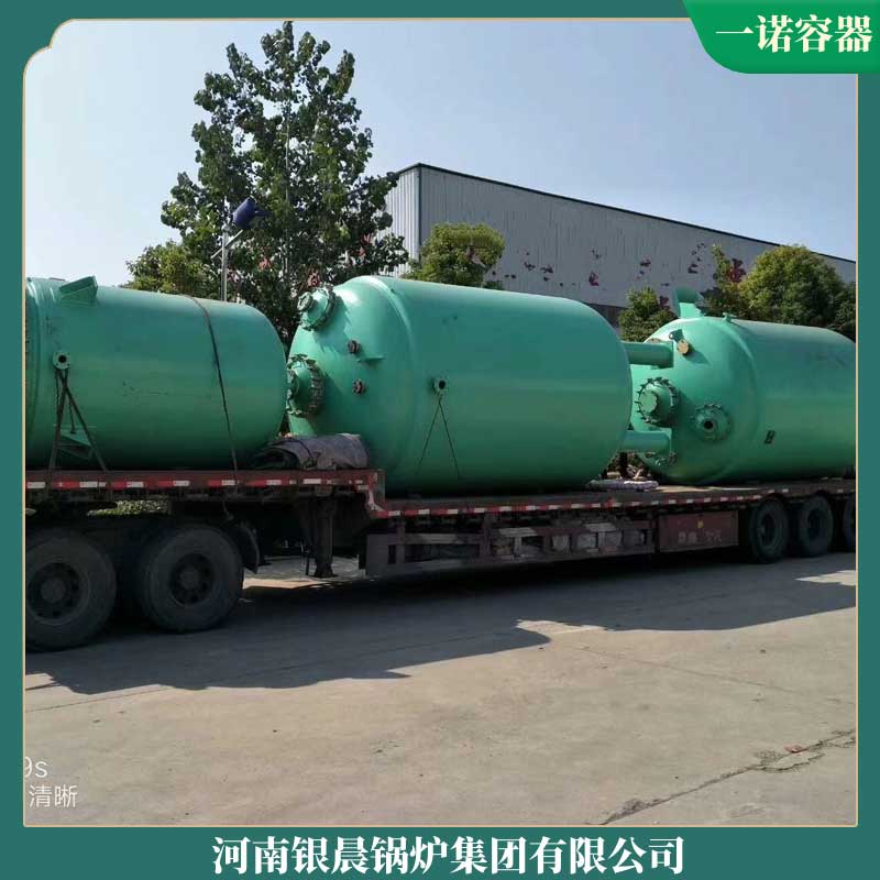 节能环保导热油华体会世界杯(中国)科技有限公司