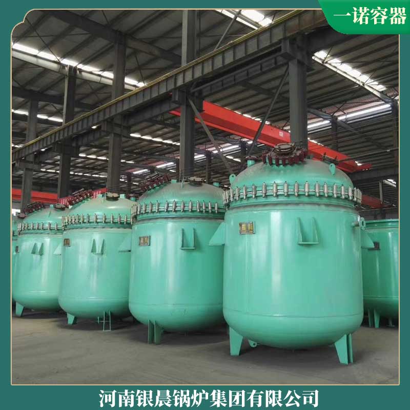 生物质10吨华体会世界杯(中国)科技有限公司