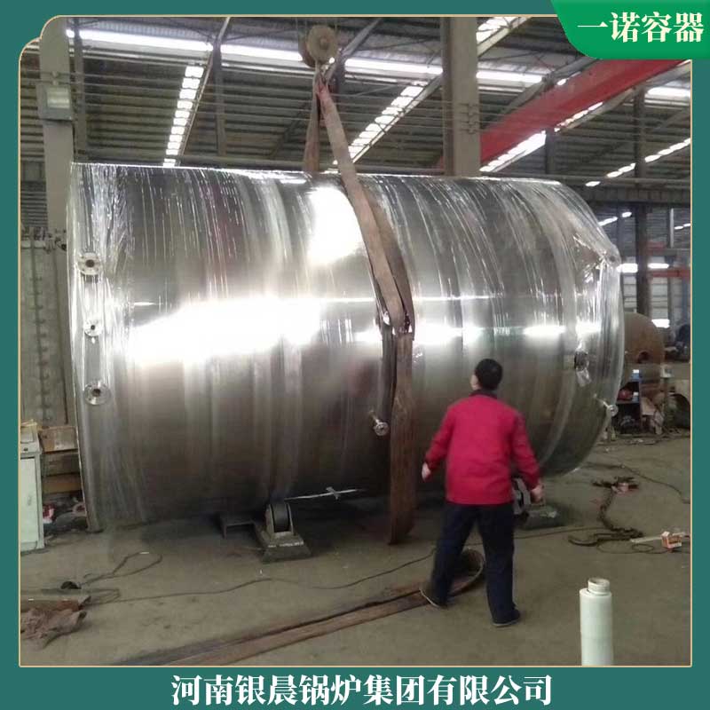 YYQW-500低氮华体会世界杯(中国)科技有限公司