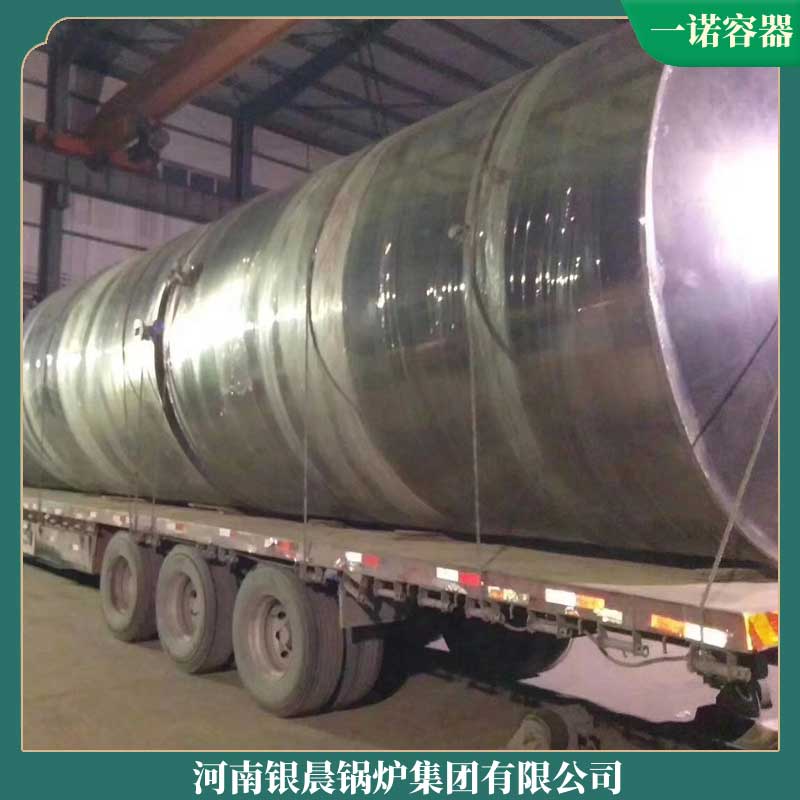 生物质燃料华体会世界杯(中国)科技有限公司型号