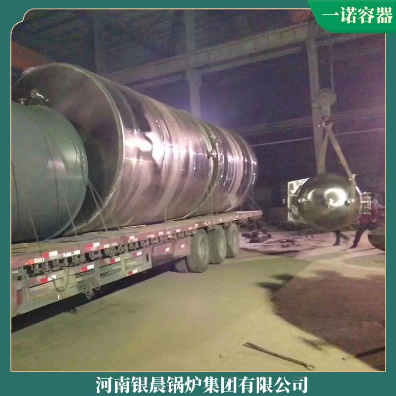 导热油炉导热油华体会世界杯(中国)科技有限公司大康华体会世界杯(中国)科技有限公司承压华体会世界杯(中国)科技有限公司和常压华体会世界杯(中国)科技有限公司