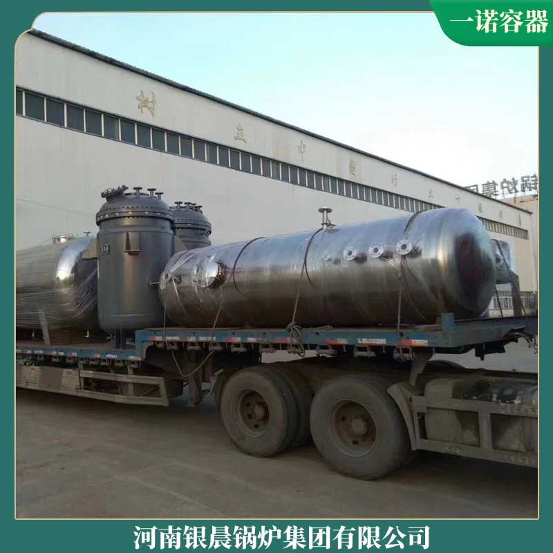 生物质供热华体会世界杯(中国)科技有限公司厂家