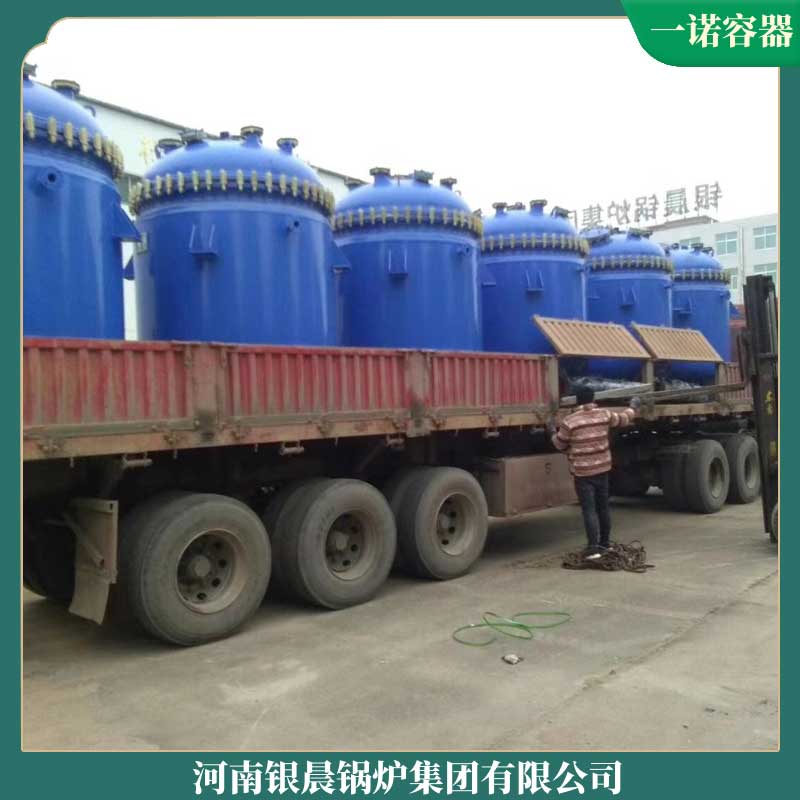 导热油炉 华体会世界杯(中国)科技有限公司