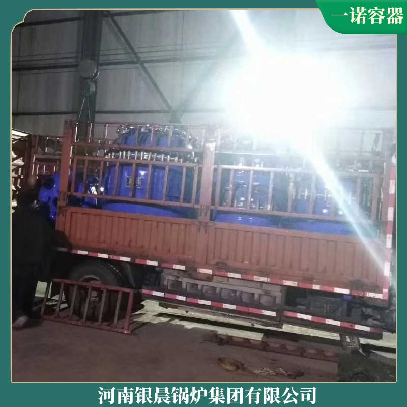 10.5mw冷凝热水华体会世界杯(中国)科技有限公司