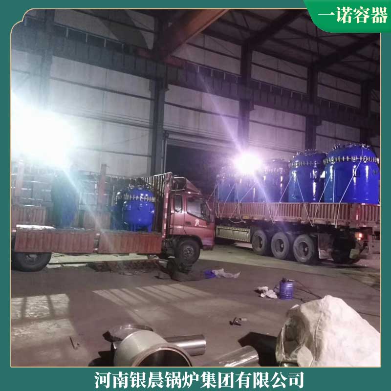 生物质的华体会世界杯(中国)科技有限公司公司