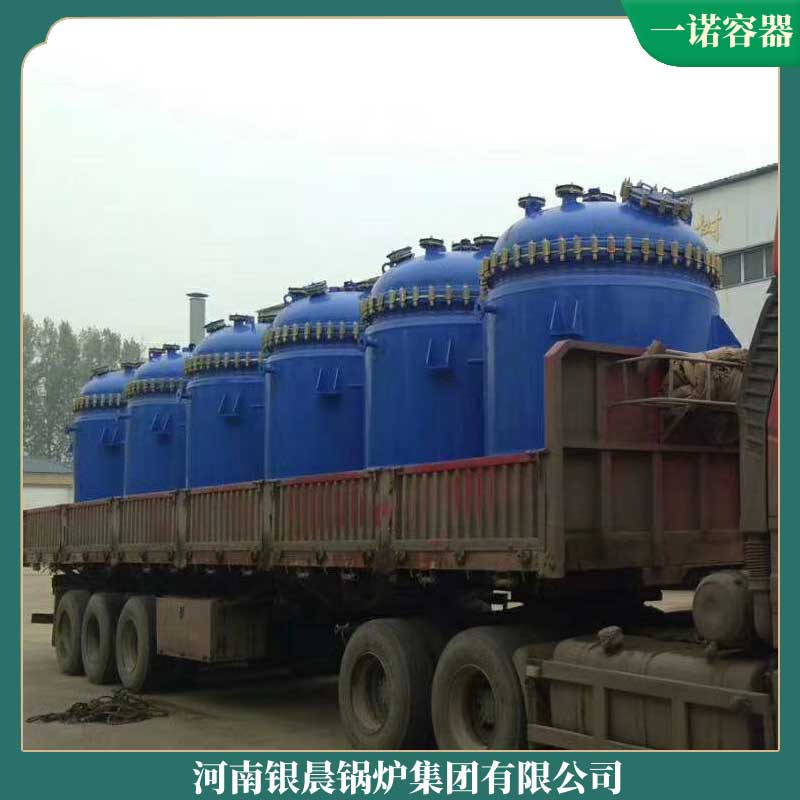 生物质华体会世界杯(中国)科技有限公司层燃炉