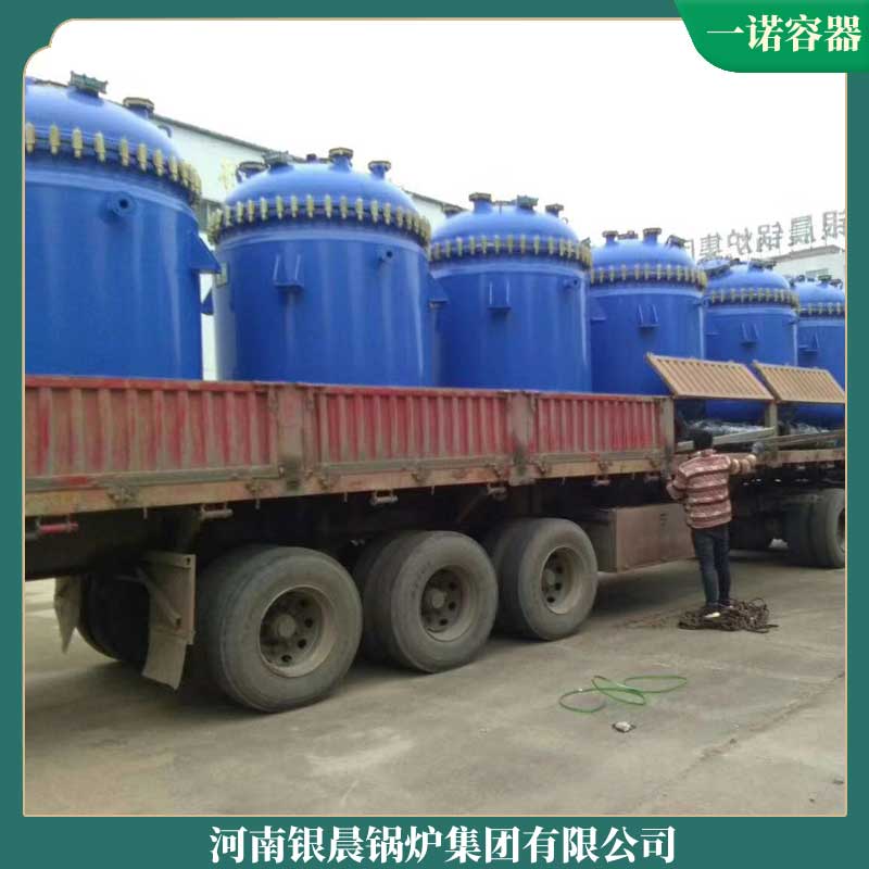 生物质华体会世界杯(中国)科技有限公司5吨