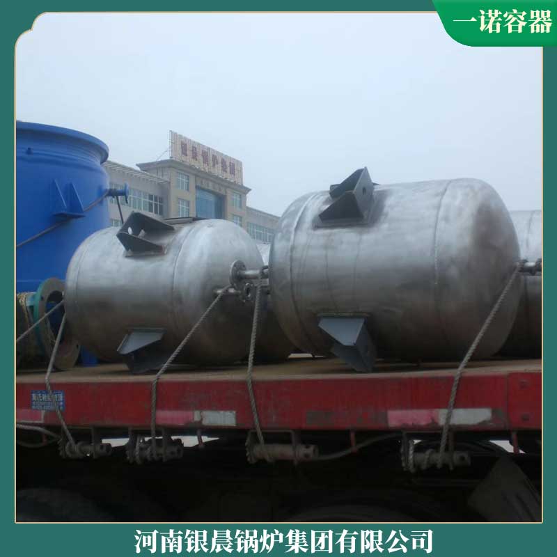 燃生物质蒸汽华体会世界杯(中国)科技有限公司