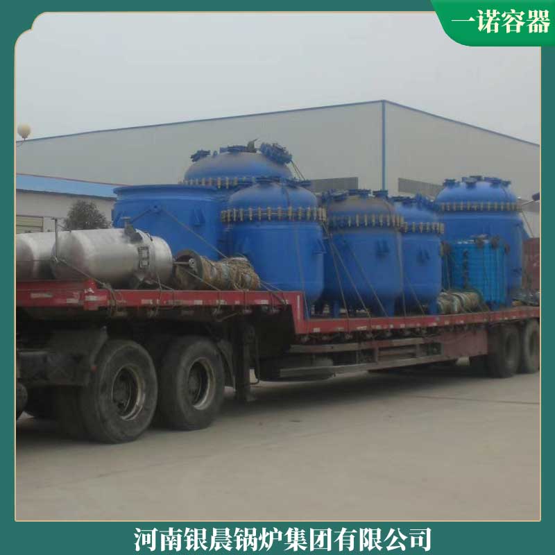 生物质华体会世界杯(中国)科技有限公司供暖