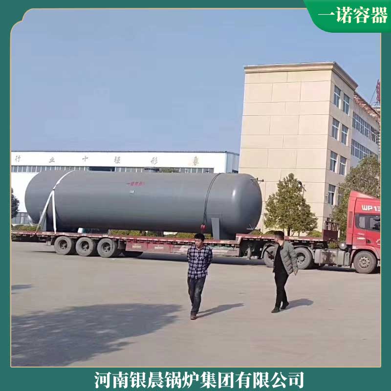 八吨冷凝华体会世界杯(中国)科技有限公司