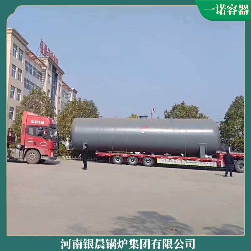 两吨燃油蒸汽华体会世界杯(中国)科技有限公司