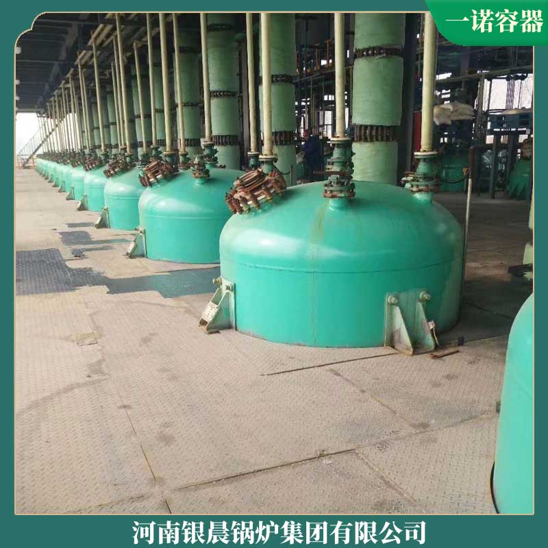 鞍山导热油华体会世界杯(中国)科技有限公司