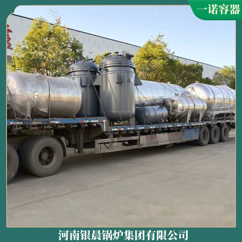 生物质 华体会世界杯(中国)科技有限公司