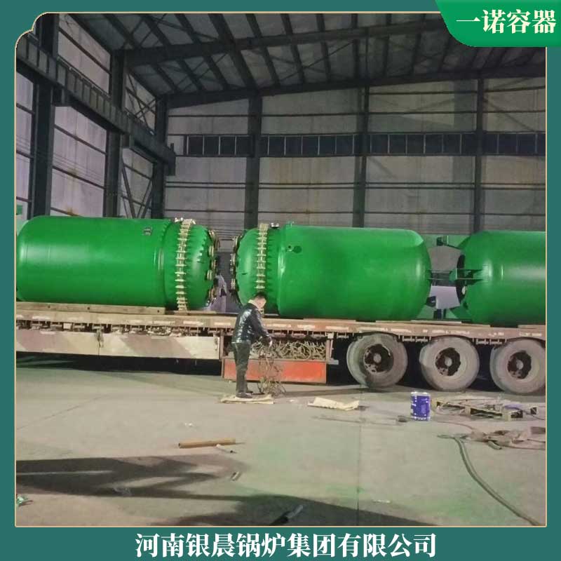 太康导热油华体会世界杯(中国)科技有限公司