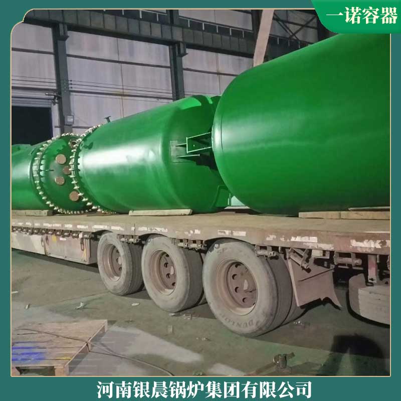 导热油华体会世界杯(中国)科技有限公司生产商