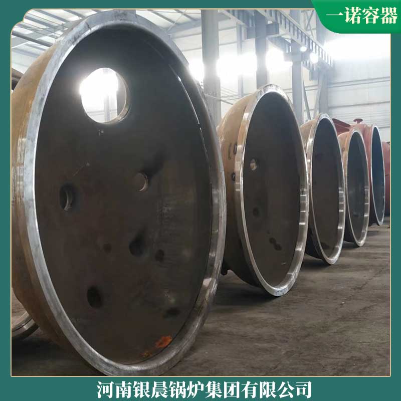 六吨生物质华体会世界杯(中国)科技有限公司