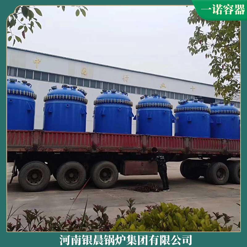 4吨天然气导热油华体会世界杯(中国)科技有限公司