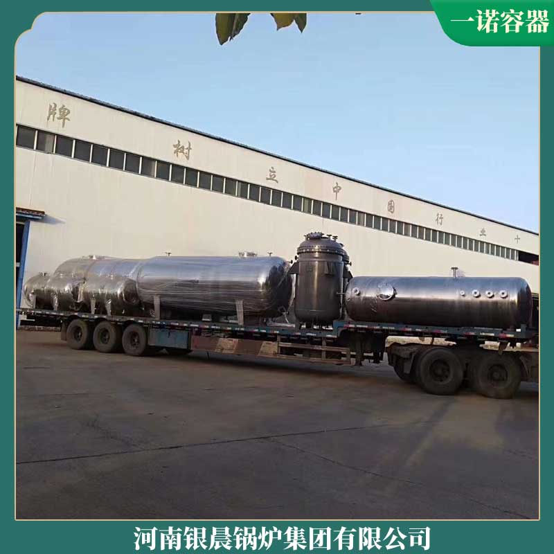 环保燃煤导热油华体会世界杯(中国)科技有限公司厂家