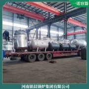 浙江半吨低氮蒸汽华体会世界杯(中国)科技有限公司