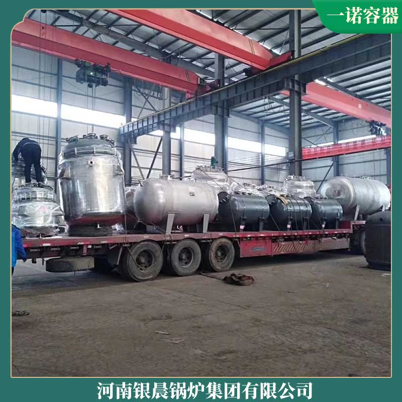 生物质蒸汽华体会世界杯(中国)科技有限公司厂